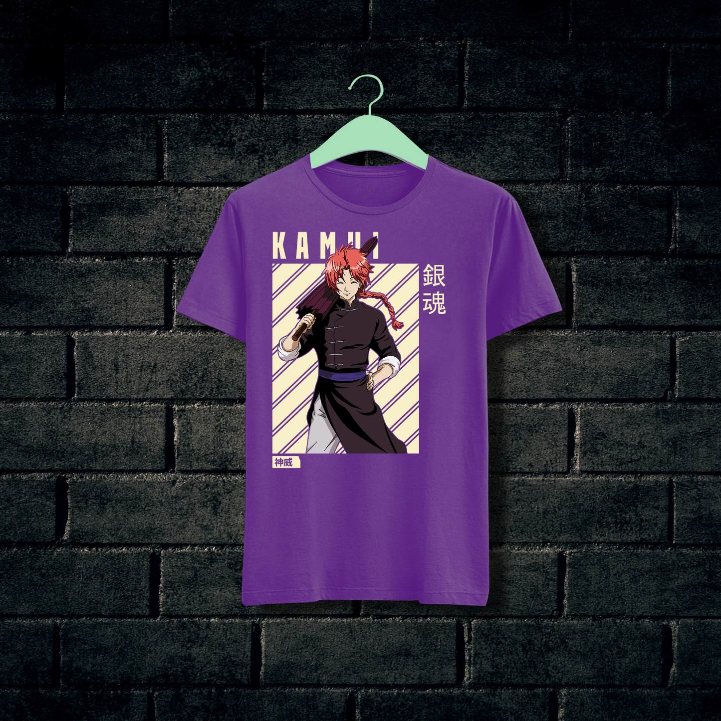 image Kamui