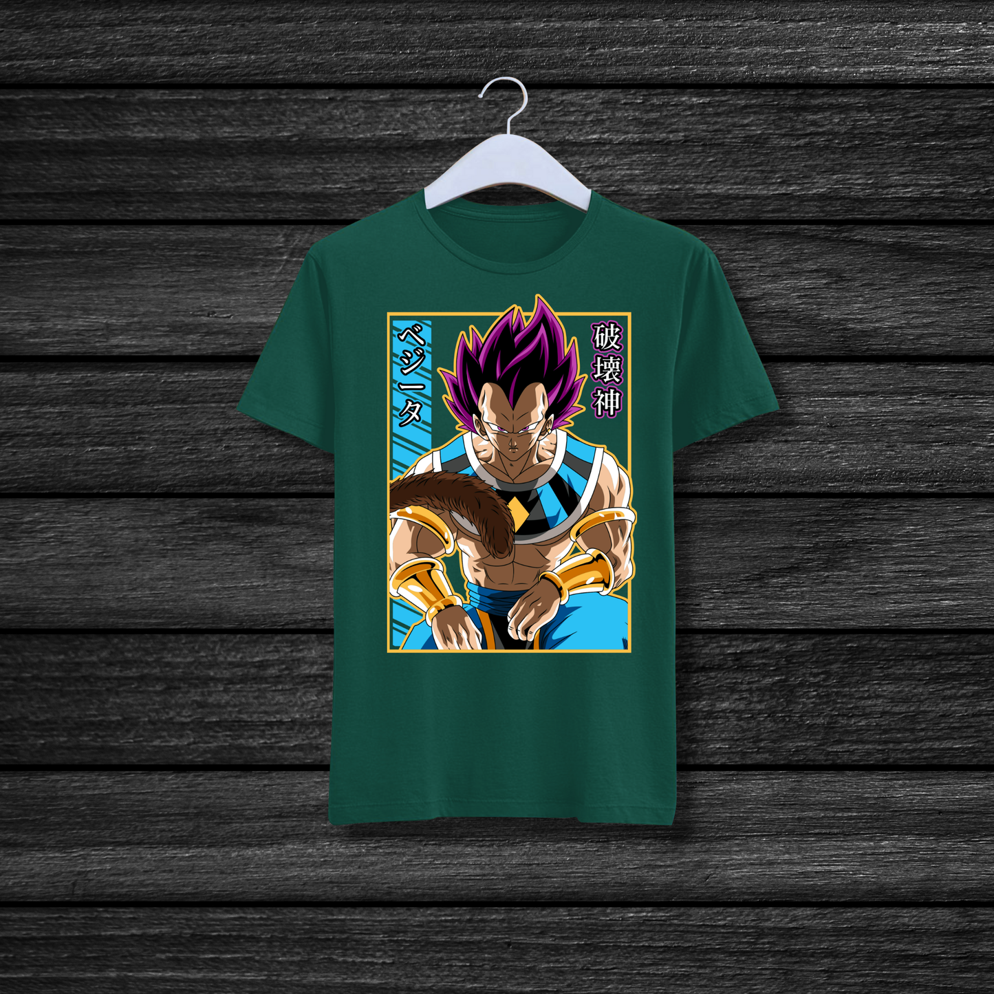 DragonBall_VegetaHakaishin